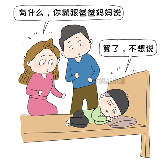 这10种行为，可能是孩子发出的“求救”信号