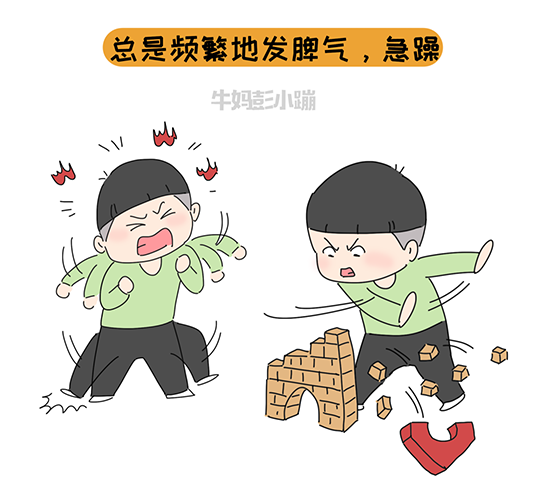 这10种行为，可能是孩子发出的“求救”信号