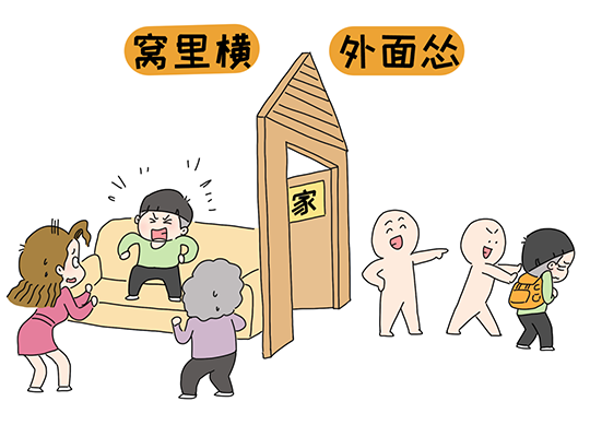 这10种行为，可能是孩子发出的“求救”信号