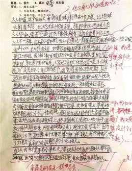 孩子对成绩无所谓？你能做的不只有崩溃（附解决办法）
