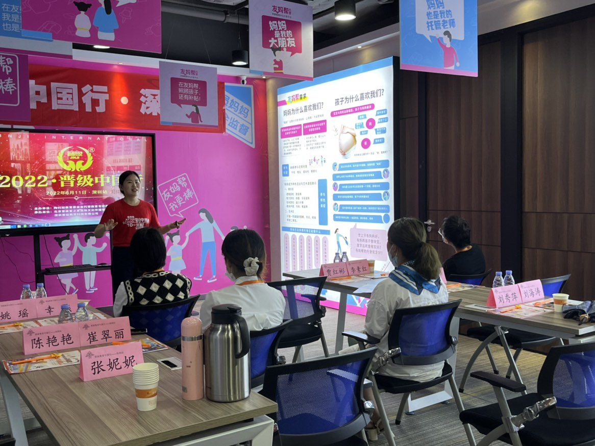 领取夏季托管班加盟红利，创业火热进行中