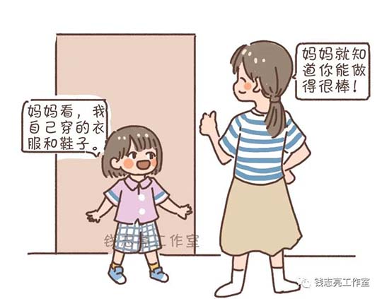 为什么孩子不懂得心疼父母？这3个错误，希望你没有犯