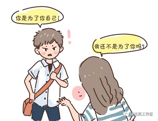 为什么孩子不懂得心疼父母？这3个错误，希望你没有犯