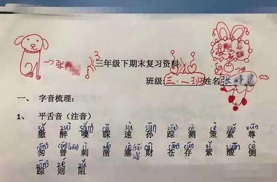 “橡皮定律”火了！孩子是学霸还是学渣，看橡皮状态就知道