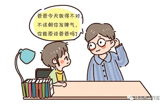 最容易被忽略的教育真相：父母情绪好了，孩子才会好