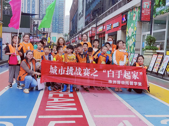 2023家长为什么给孩子选择托管班机构
