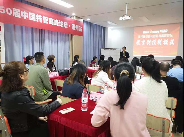 小白选择托管，加盟为什么怎样托管创业
