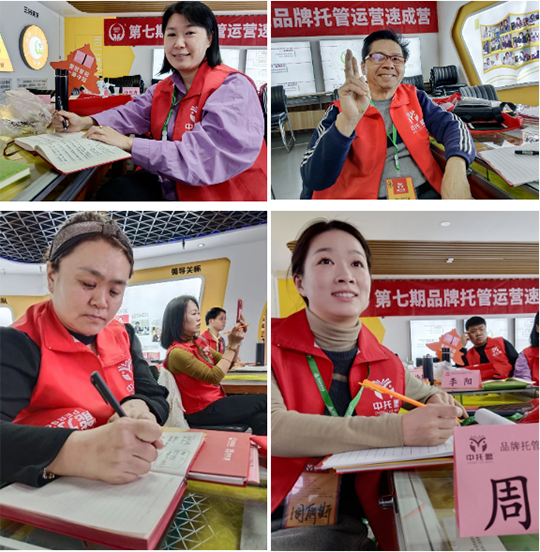 第七期《品牌托管运营速成营》第四天干货特别多，精彩继续