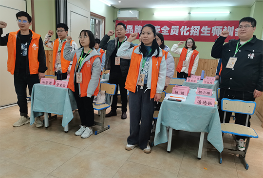 品牌托管全员化招生师训会柳州站圆满结束！开启新的征程