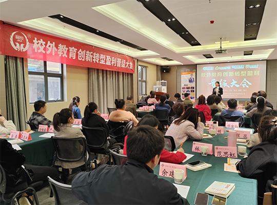 托管加盟品牌给大家几个招生实战的技巧