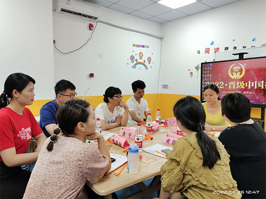 2023年如何为孩子选择午托班机构