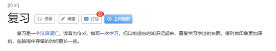 “别人家的孩子”是怎么练成的？4种好习惯，早看早受益
