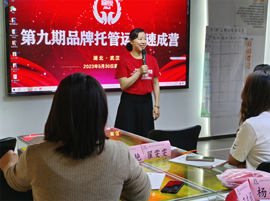 开启学习模式 | 第九期品牌托管速成营今日火爆开启