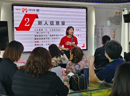 第九期品牌托管速成营DAY2精彩现场