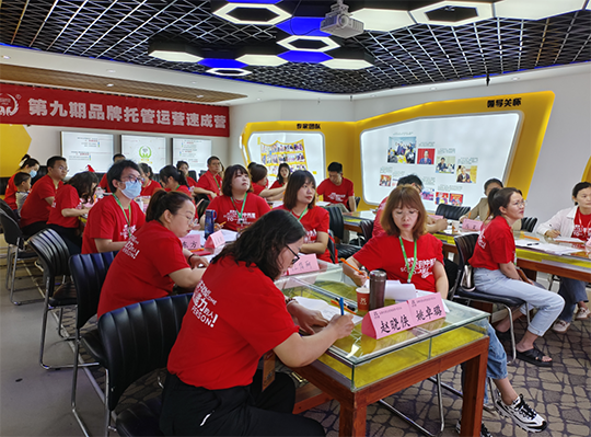 干货满满，信心十足 | 第九期品牌托管速成营DAY3精彩现场