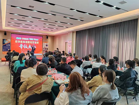 2023年开办课后托管班的三个步骤