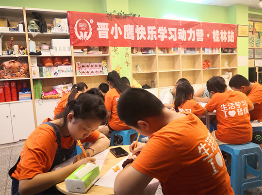 晋小鹰快乐学习动力营·桂林DAY3 | 游山水之间，来一场用自然唤醒快乐课堂