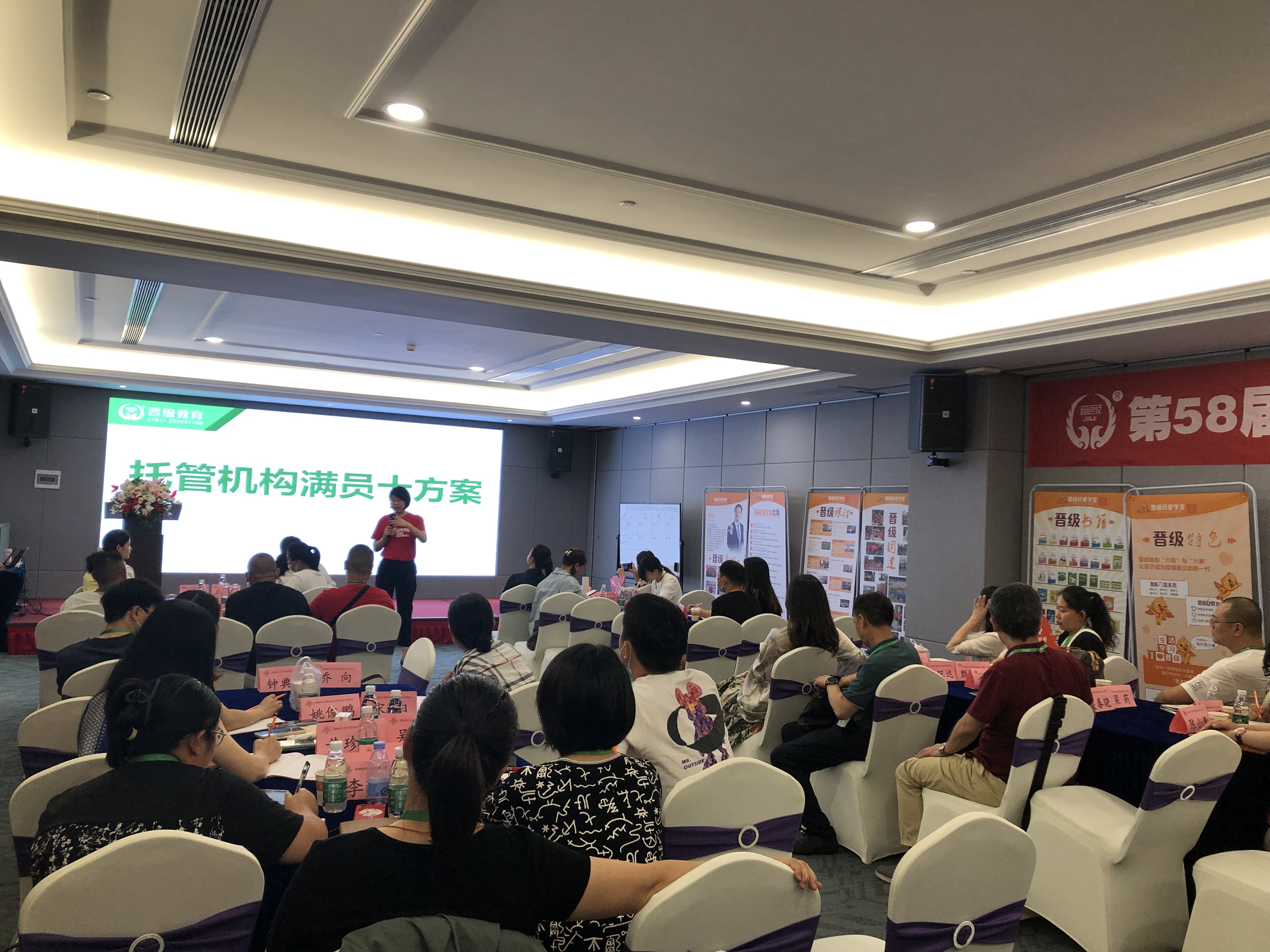 新的一年了解托管班机构这些因素很关键