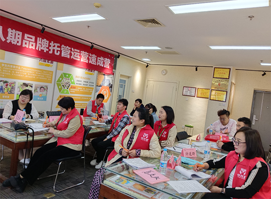 初创小白加盟儿童托管班有什么好处