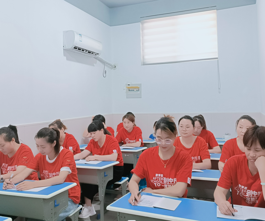 晋级托管加盟校老师培训