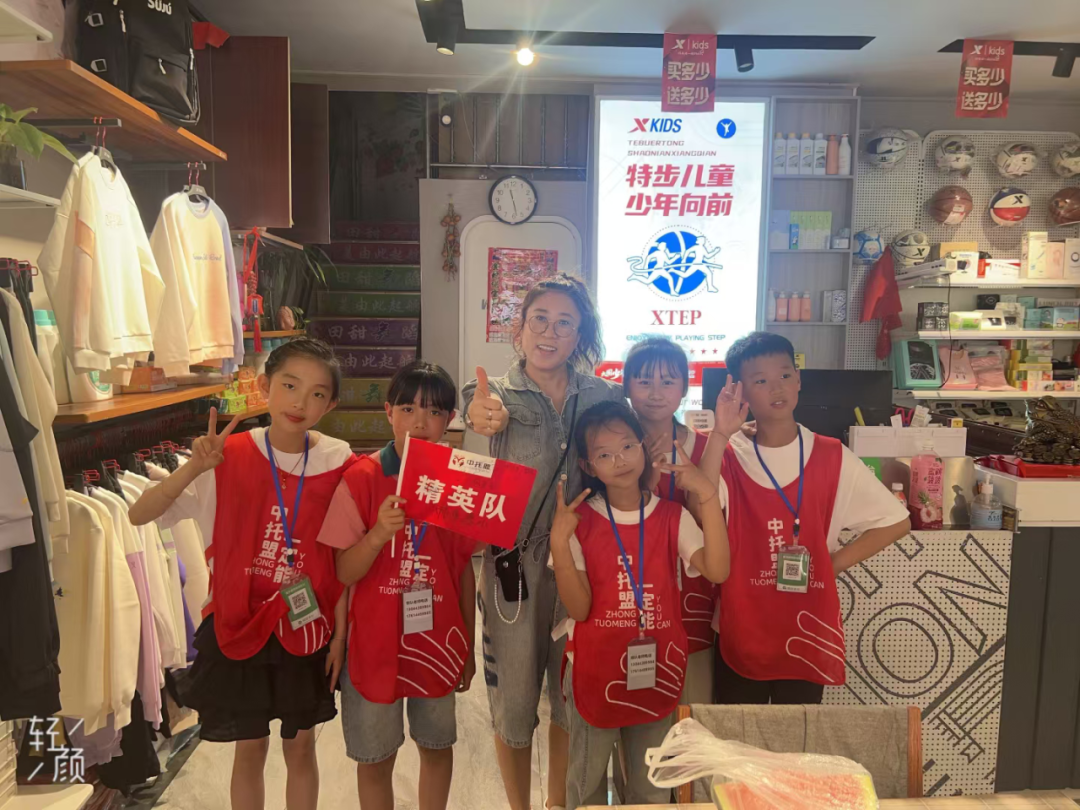 吉林中托盟周末独立营