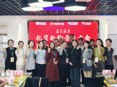 锁定2月28日｜晋级大会开年首站落地郑州，抢占全年先机