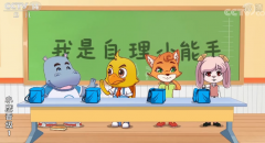 轻装上阵 所向无敌 | 晋小鹰财商开发训练营，投资最轻量级的少儿素质课程！