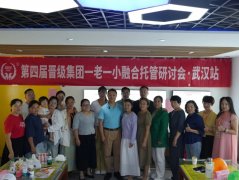 2025年晋级十大超越之八：品牌宣传大投入