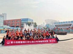 对世界永远好奇｜2026暑假第十七期晋鹰汇神农架站即将开营！