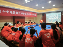第十七期晋鹰汇开营｜奔赴神农架，保持热爱，对世界永远好奇！