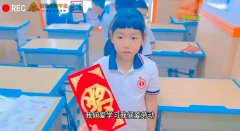 以奖励励成长，以热爱赴新程｜乐清晋级托管奖学金颁奖仪式