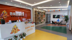 强化团队能力  打造优质品牌 | 晋级专家上门指导助力昆山校区招生新突破