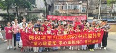 赴武汉取经，回清远落地！谢校长校区再签第三家社区，节日活动火爆出圈
